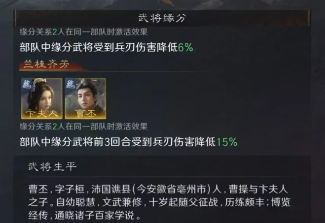 卞夫人玩法介绍