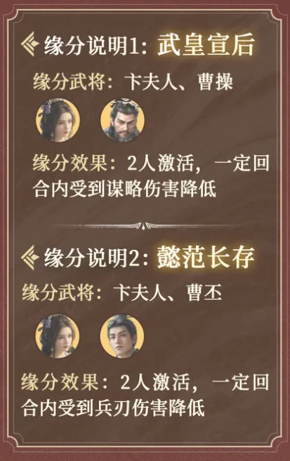 卞夫人玩法介绍