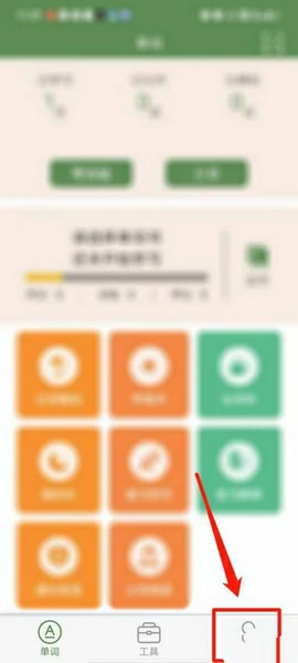 心愿设置教程