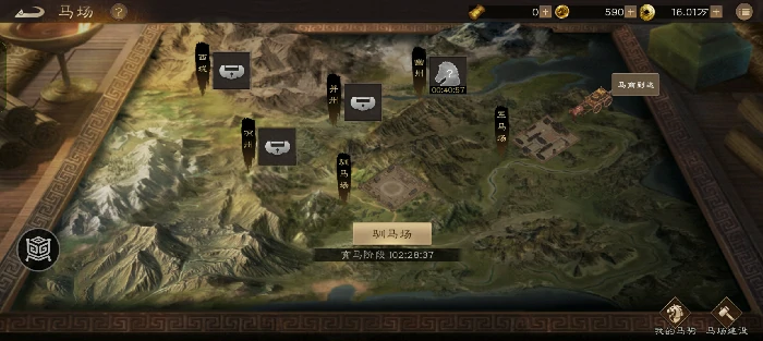 驯马场获取海量资源技巧