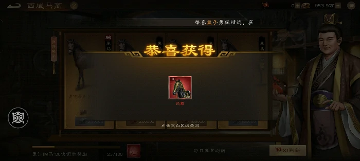 驯马场获取海量资源技巧