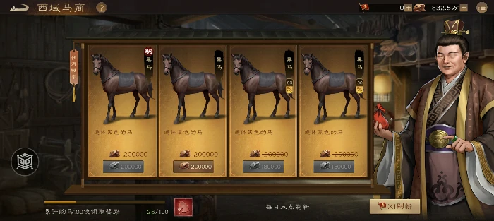 驯马场获取海量资源技巧