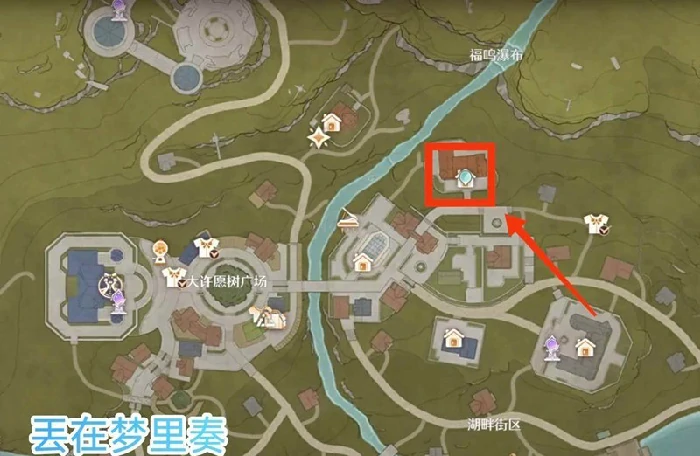 音乐季史丢丢大搜寻攻略