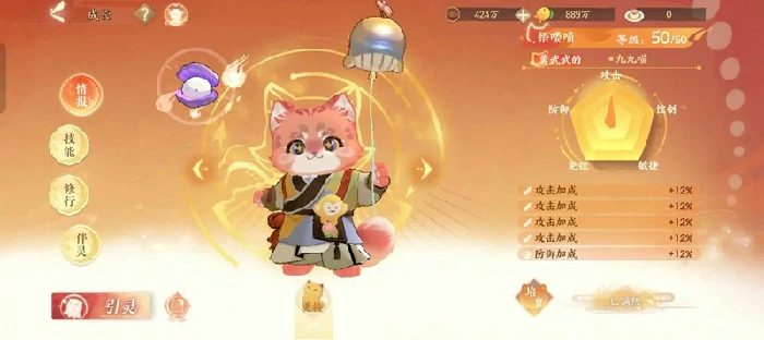 吴承恩养成攻略