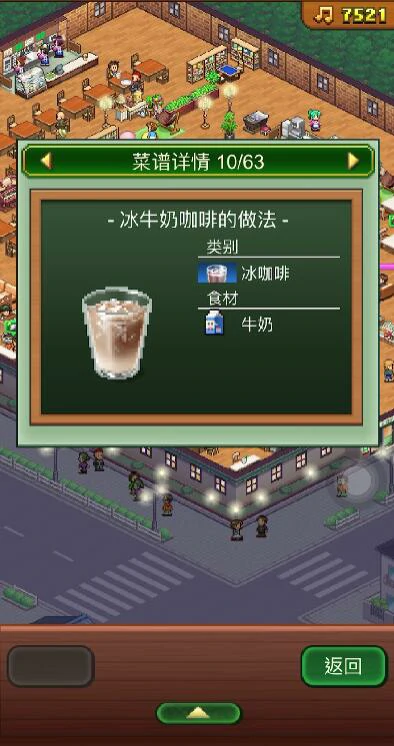 配方一览