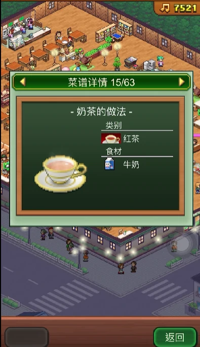 配方一览