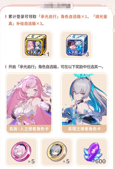 九周年庆福利活动一览