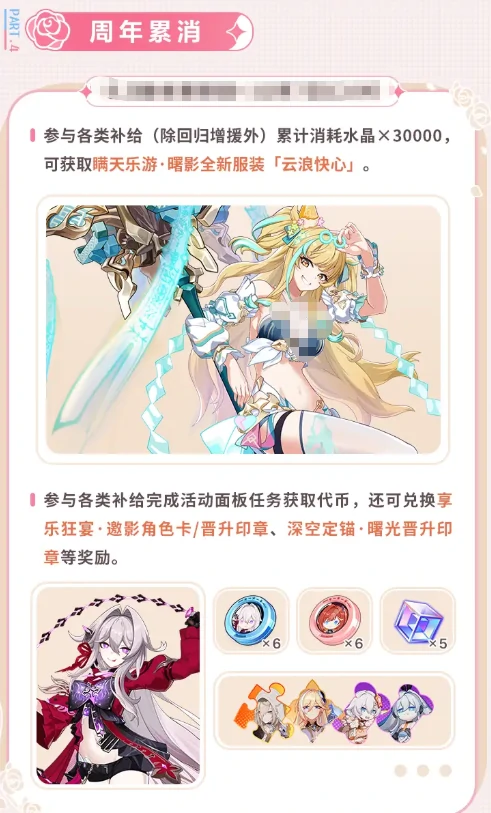 九周年庆福利活动一览