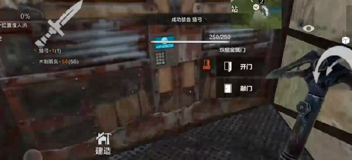 单人模式玩法介绍