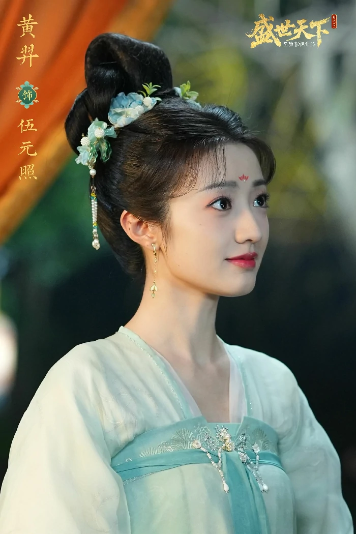 伍元照