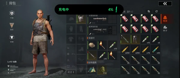 背包打开方法