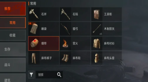 背包打开方法