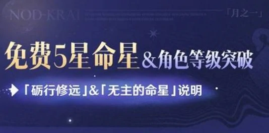 五周年庆奖励一览