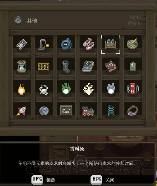 幻影部队流玩法攻略