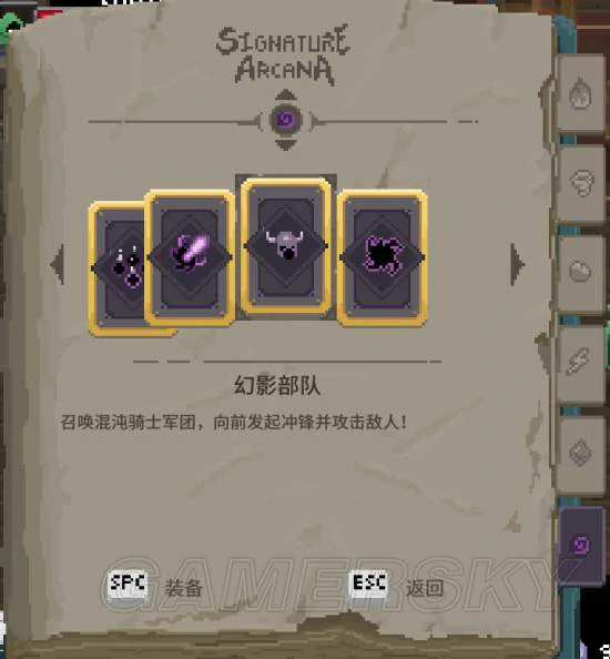 幻影部队流玩法攻略