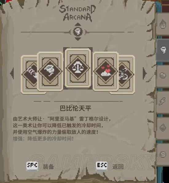 幻影部队流玩法攻略