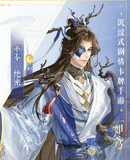 董奉玩法介绍