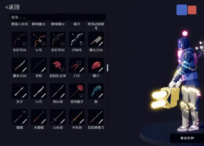 社区模组玩法介绍