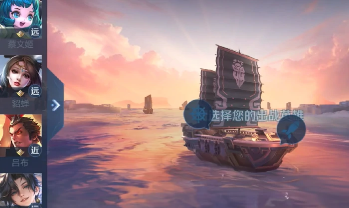 星火赤壁玩法介绍