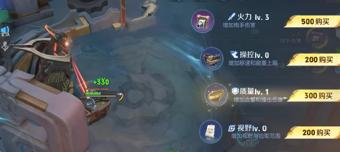 星火赤壁玩法介绍