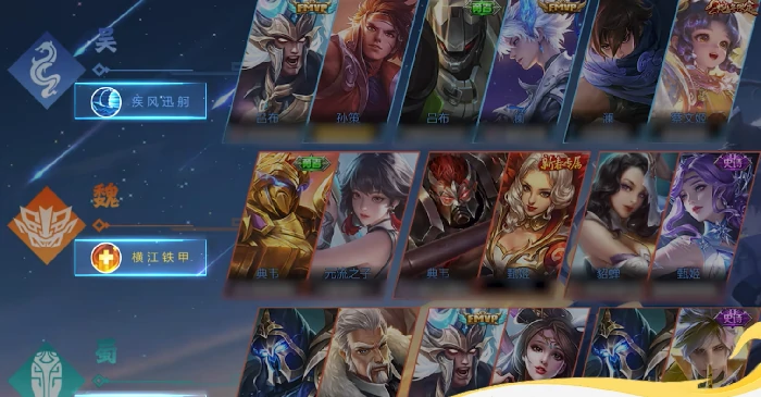 星火赤壁玩法介绍