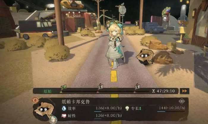 好梦井玩法介绍