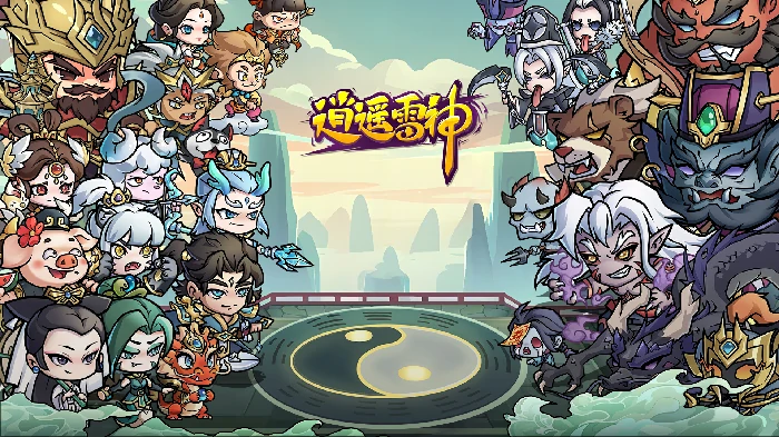 基础玩法介绍