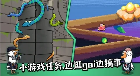 呆呆鹅玩法介绍