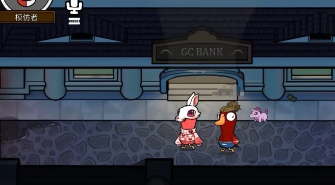 模仿者玩法介绍