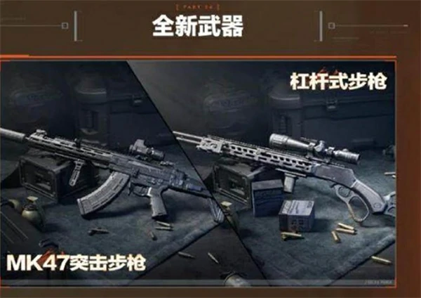 赛季前瞻内容一览