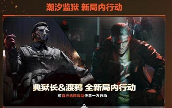 赛季前瞻内容一览