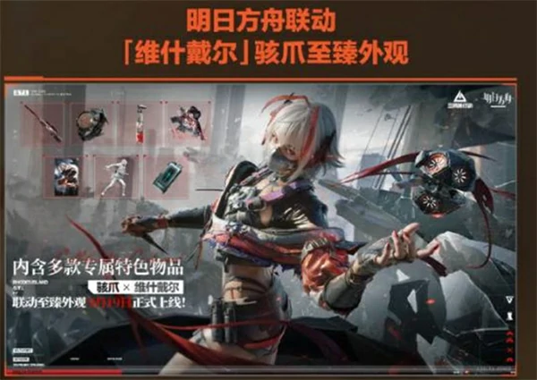 赛季前瞻内容一览