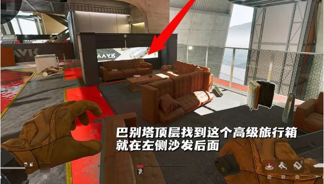 藏宝图12号获取攻略