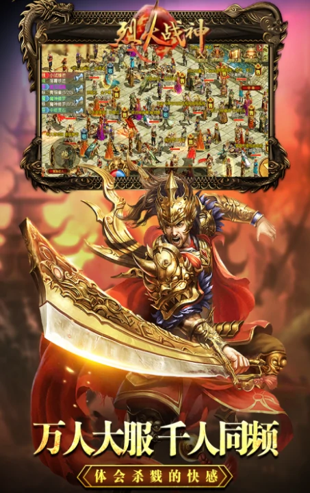 自动打怪玩法介绍