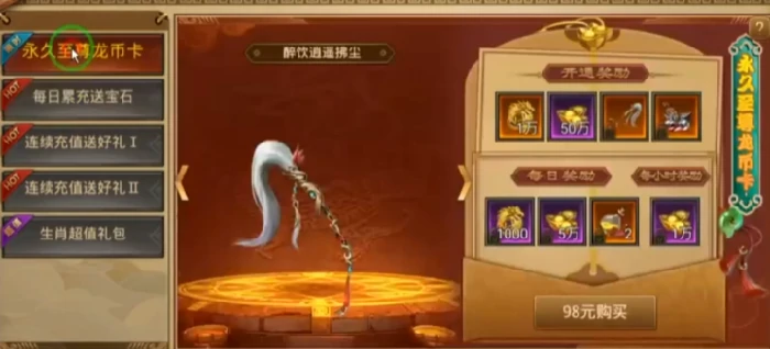 自动打怪玩法介绍