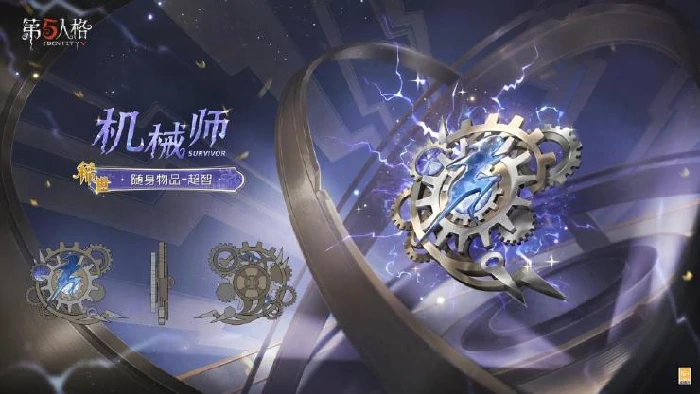 电竞系列IDV - ES奇珍时装一览