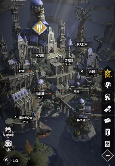 刃契等级提升方法