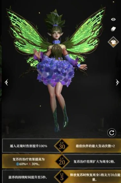 刃契等级提升方法