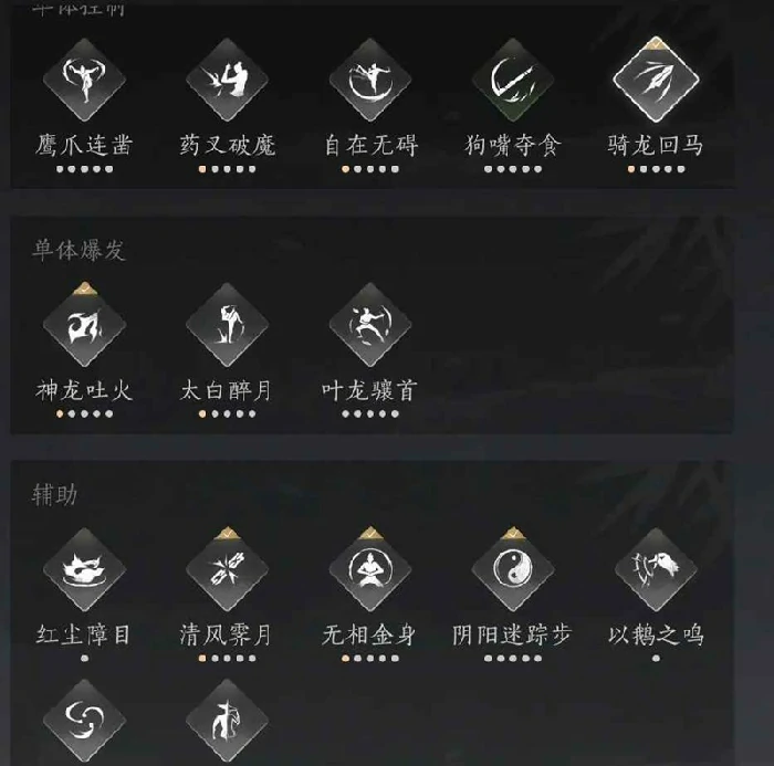 破竹风玩法介绍