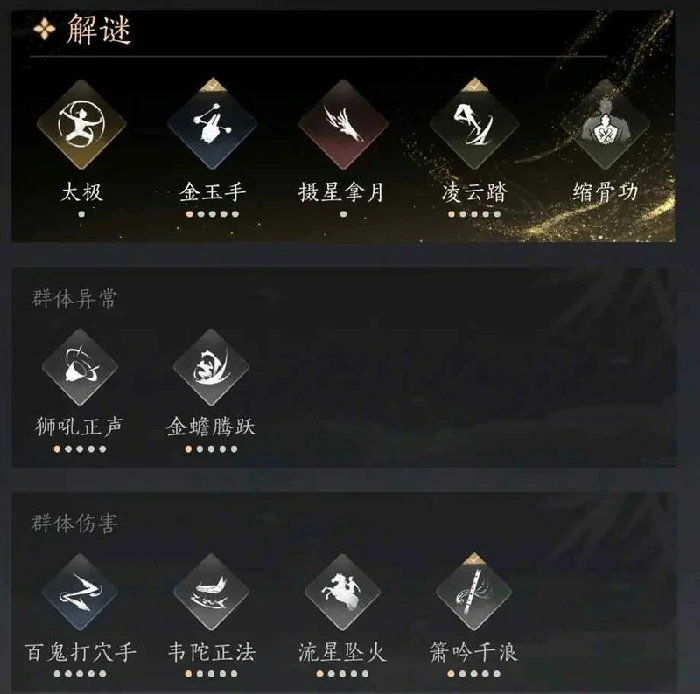 破竹风玩法介绍