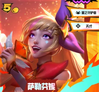 5费卡英雄强度及羁绊效果介绍