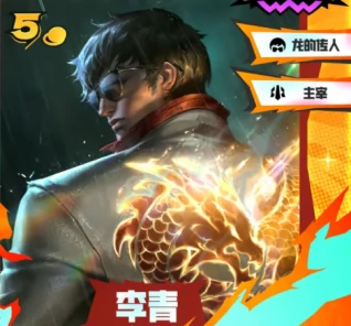 5费卡英雄强度及羁绊效果介绍