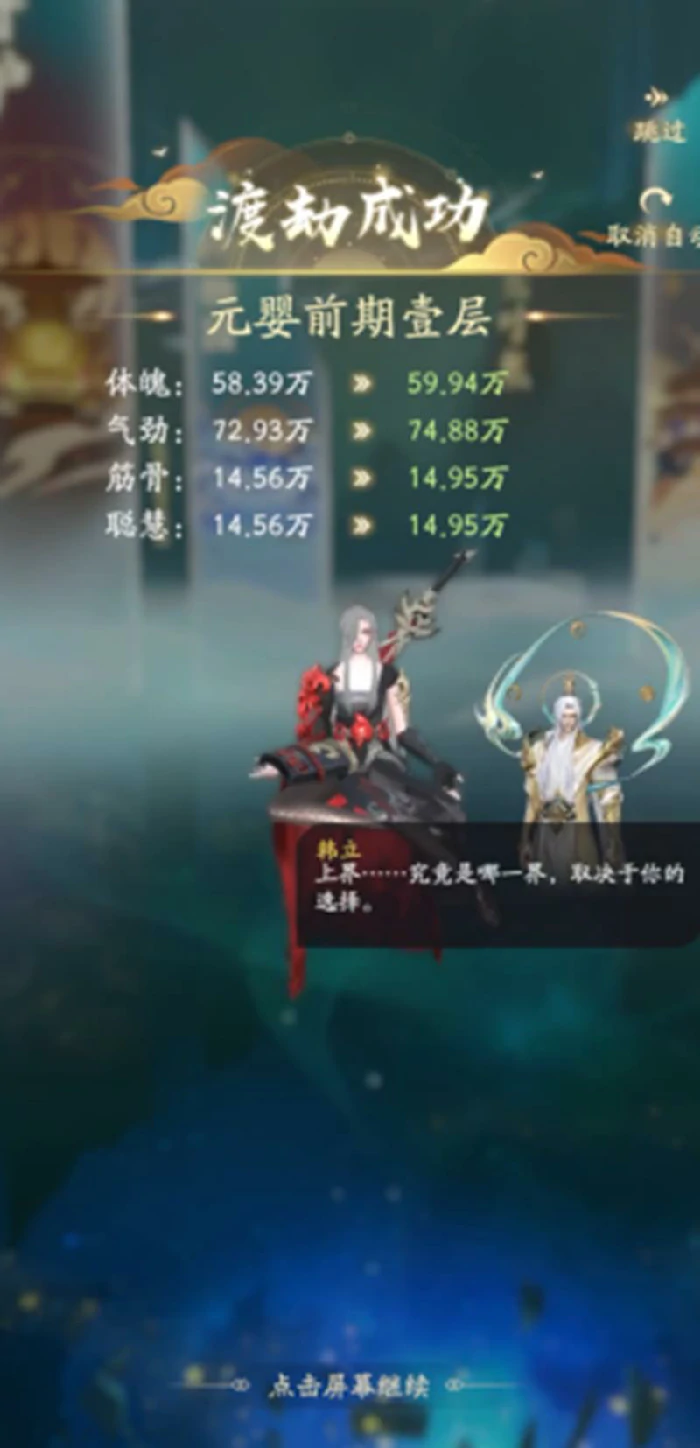 日月梭获取攻略