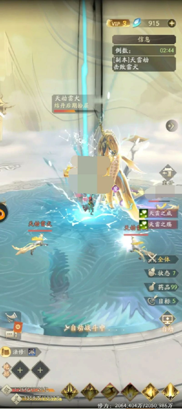 日月梭获取攻略