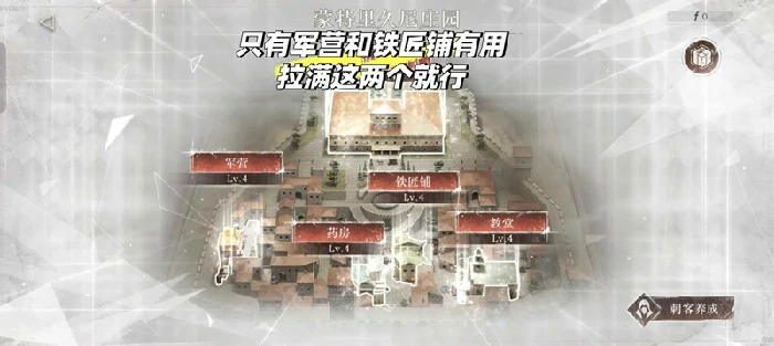 步入影中玩法介绍