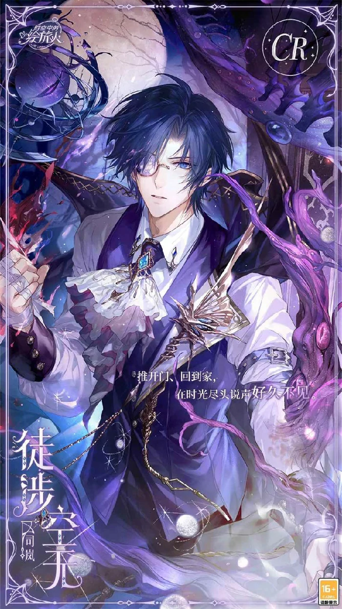 万物门匙活动返场介绍