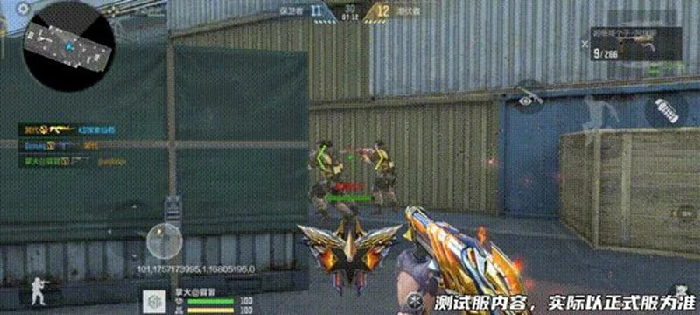 穿越火线超级矮个子阿瑞斯介绍