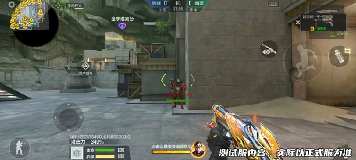 穿越火线超级矮个子阿瑞斯介绍