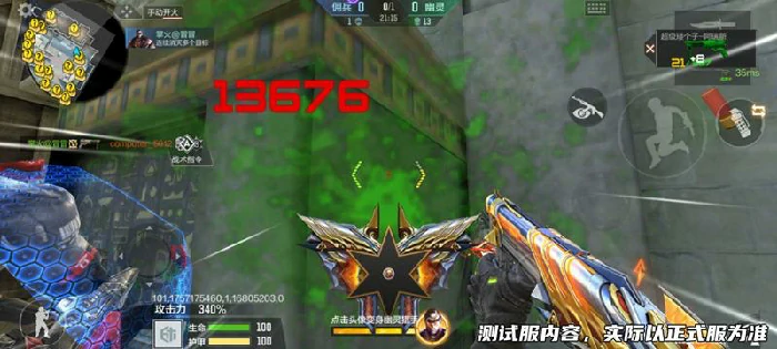 穿越火线超级矮个子阿瑞斯介绍