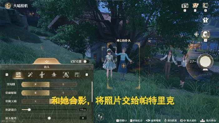 幕启新声音乐季任务攻略